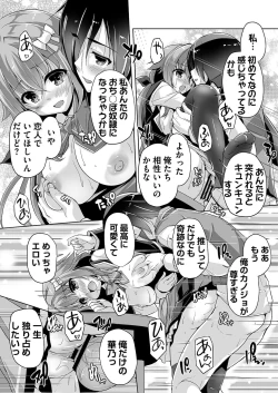 Page 178 of BugBug 2021-04