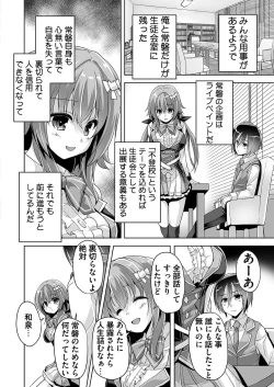 Page 185 of BugBug 2021-04