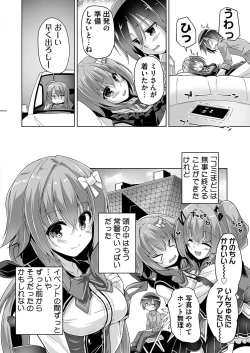 Page 187 of BugBug 2021-04