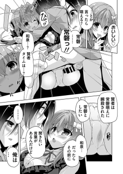 Page 188 of BugBug 2021-04