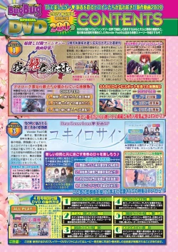 Page 18 of BugBug 2021-04