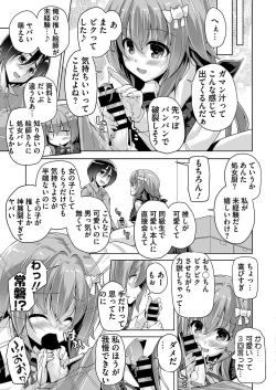 Page 190 of BugBug 2021-04