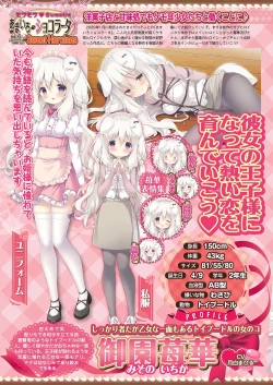 Page 26 of BugBug 2021-04