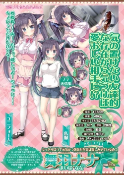 Page 28 of BugBug 2021-04