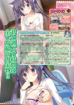 Page 29 of BugBug 2021-04