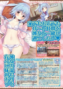 Page 31 of BugBug 2021-04