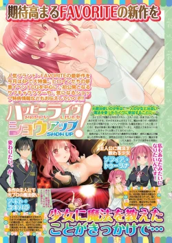 Page 52 of BugBug 2021-04