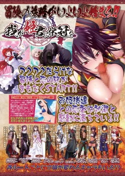 Page 57 of BugBug 2021-04