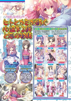 Page 63 of BugBug 2021-04