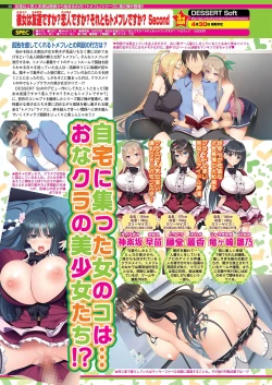 Page 66 of BugBug 2021-04