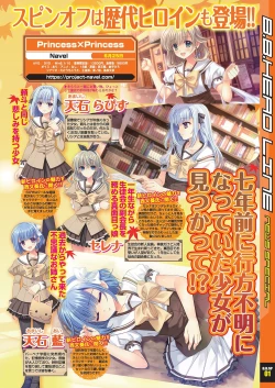 Page 7 of BugBug 2021-04