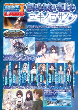 Page 82 of BugBug 2021-04