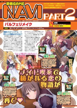 Page 86 of BugBug 2021-04