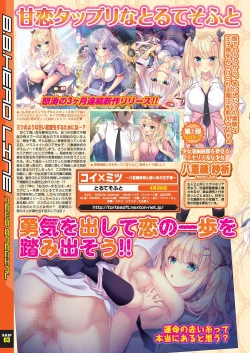 Page 10 of BugBug 2021-03