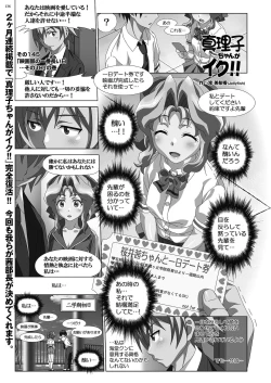 Page 134 of BugBug 2021-03