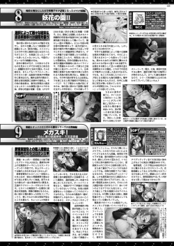 Page 141 of BugBug 2021-03