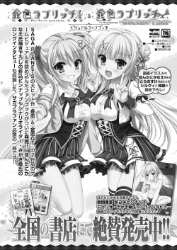 Page 150 of BugBug 2021-03