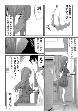 Page 157 of BugBug 2021-03