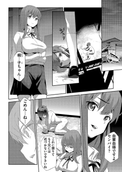 Page 161 of BugBug 2021-03