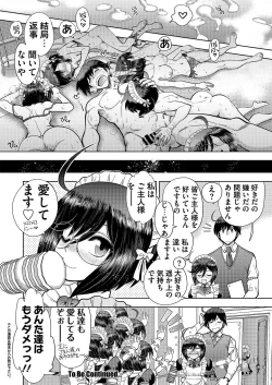 Page 175 of BugBug 2021-03