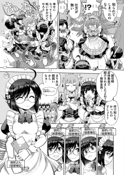 Page 192 of BugBug 2021-03