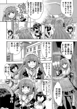 Page 193 of BugBug 2021-03