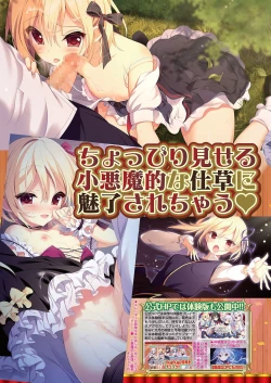 Page 28 of BugBug 2021-03