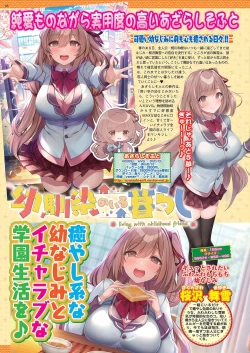 Page 44 of BugBug 2021-03