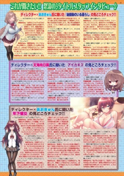 Page 47 of BugBug 2021-03