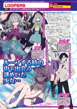 Page 74 of BugBug 2021-03