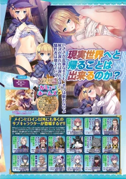 Page 89 of BugBug 2021-03