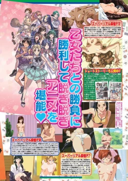 Page 107 of BugBug 2021-01