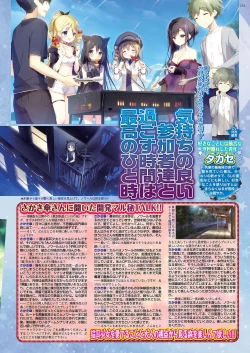 Page 129 of BugBug 2021-01