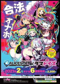 Page 130 of BugBug 2021-01