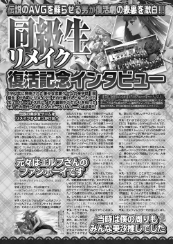 Page 131 of BugBug 2021-01