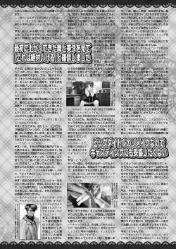 Page 133 of BugBug 2021-01