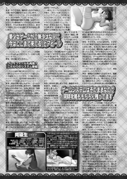 Page 134 of BugBug 2021-01