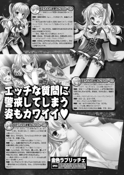 Page 143 of BugBug 2021-01