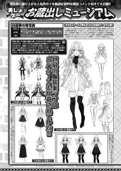 Page 144 of BugBug 2021-01