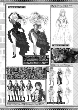 Page 146 of BugBug 2021-01