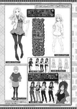 Page 147 of BugBug 2021-01