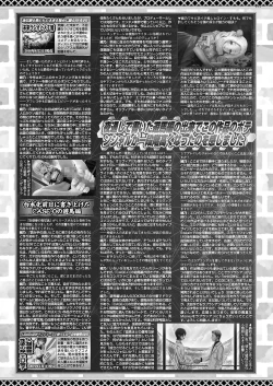 Page 149 of BugBug 2021-01