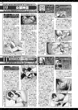 Page 156 of BugBug 2021-01