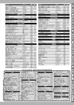 Page 165 of BugBug 2021-01