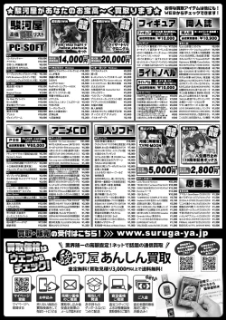 Page 173 of BugBug 2021-01