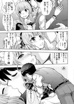 Page 188 of BugBug 2021-01