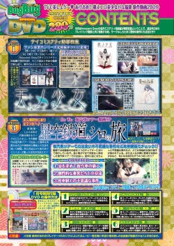 Page 18 of BugBug 2021-01