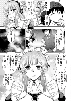 Page 190 of BugBug 2021-01