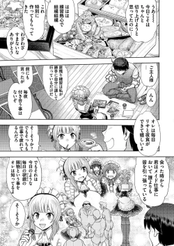 Page 192 of BugBug 2021-01