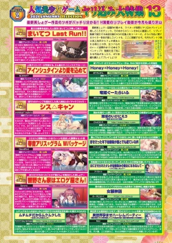 Page 19 of BugBug 2021-01